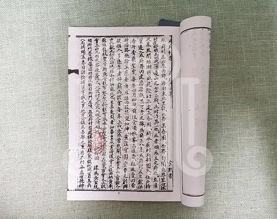 北京西郊成府村志梦回圆明园 北京西郊成府村志-梦回圆明园