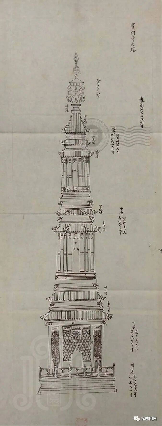 重走谢满禄的圆明之旅（一）：法慧寺多宝塔梦回圆明园