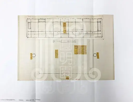 山高水长样式雷图梦回圆明园 山高水长样式雷图-梦回圆明园
