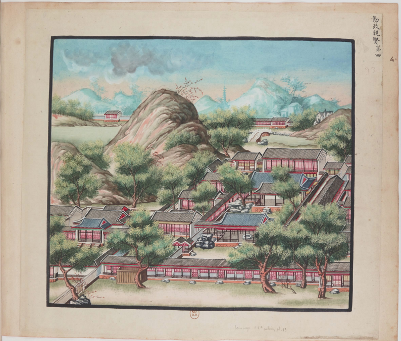圆明园四十景画谱【水粉画】（一）梦回圆明园