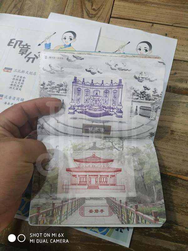 圆明园“护照”打卡盖章,还有小礼品-梦回圆明园