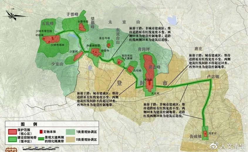 “80后”建筑史学家郭黛姮：骘古鉴今，营造中国梦回圆明园