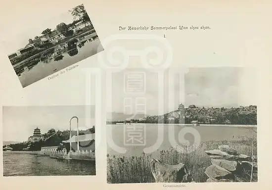 300餘張老照片述說圓明園160年滄桑梦回圆明园 300餘張老照片述說圓明園160年滄桑-梦回圆明园