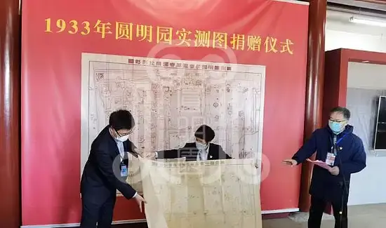 市民捐赠1933年版圆明园遗址实测图梦回圆明园 市民捐赠1933年版圆明园遗址实测图-梦回圆明园