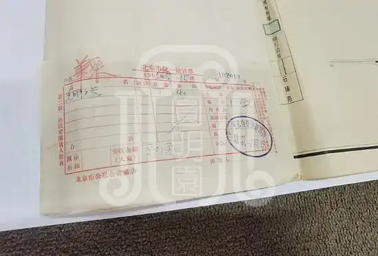 市民捐赠1933年版圆明园遗址实测图梦回圆明园 市民捐赠1933年版圆明园遗址实测图-梦回圆明园