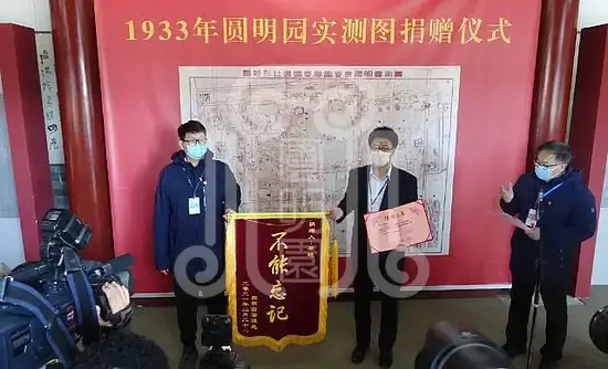 市民捐赠1933年版圆明园遗址实测图梦回圆明园 市民捐赠1933年版圆明园遗址实测图-梦回圆明园