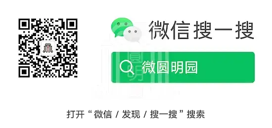 正确获取本站内容的方式与方法梦回圆明园 正确获取本站内容的方式与方法-梦回圆明园