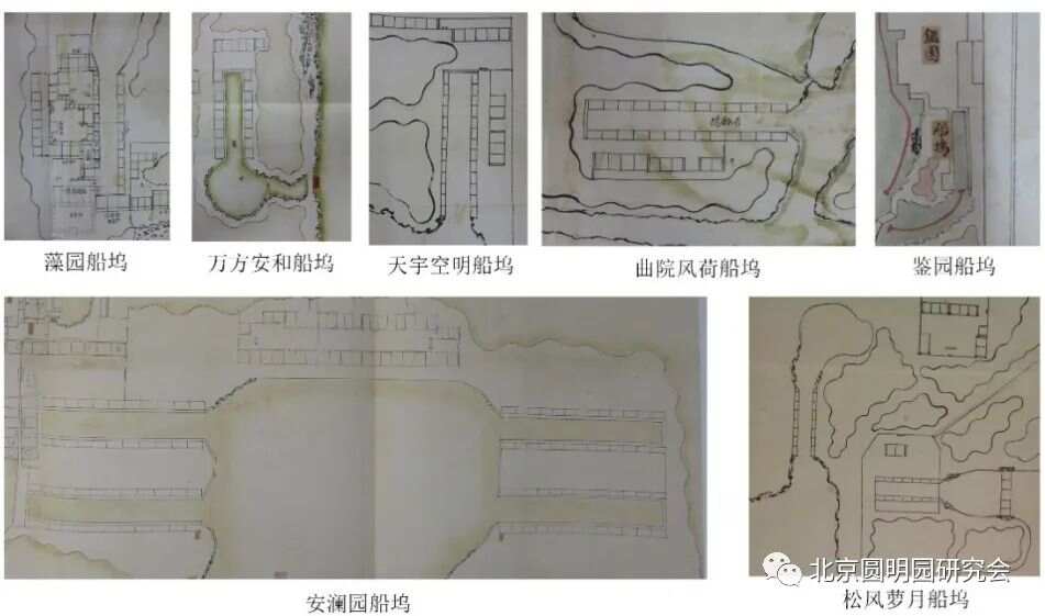 圆明园水利文物遗迹研究梦回圆明园