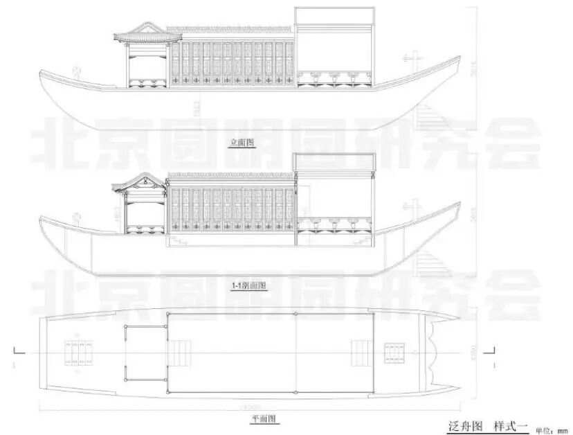 圆明三园中的御舟梦回圆明园