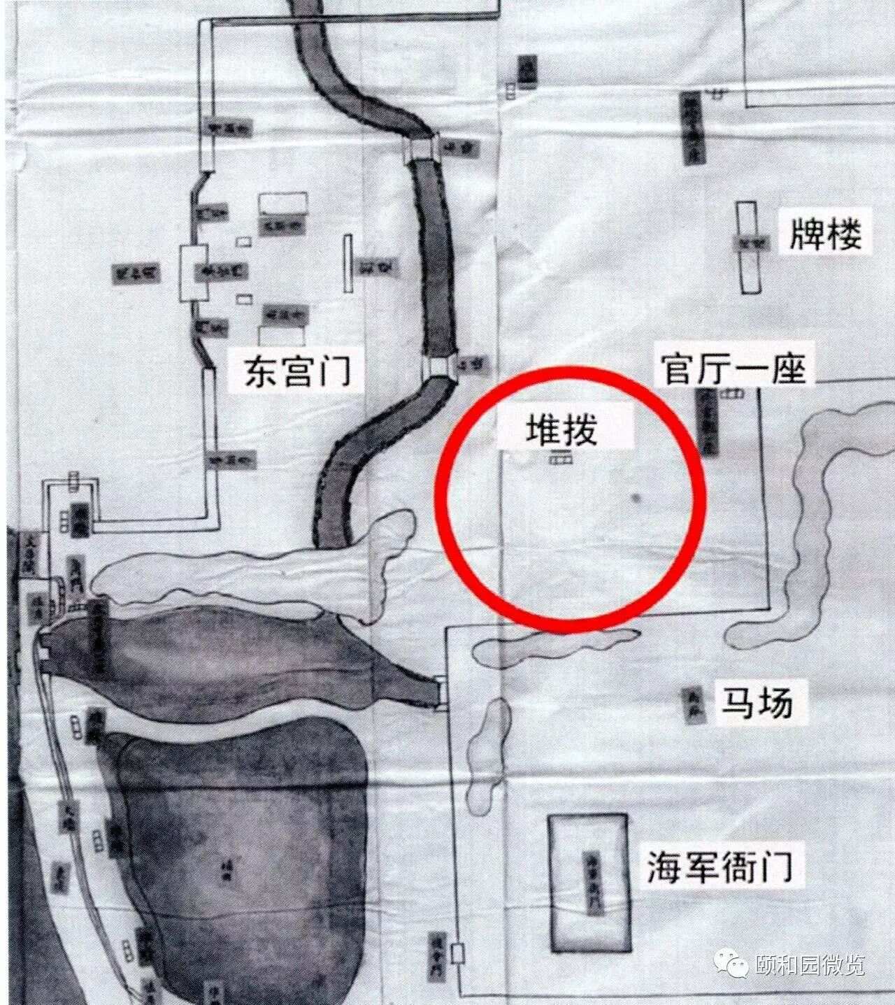 颐和园外务部公所建筑考梦回圆明园