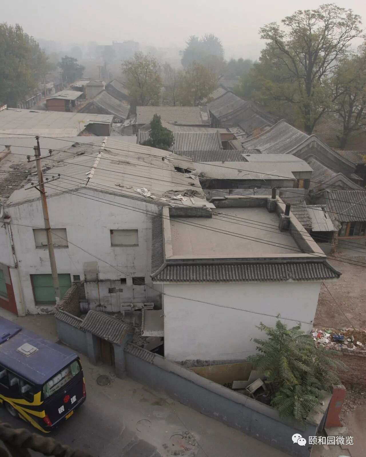 颐和园外务部公所建筑考梦回圆明园