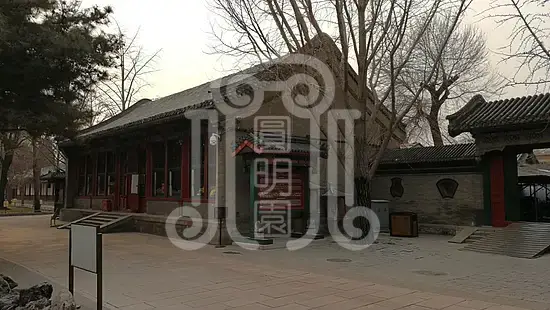 颐和园西宫门历史格局初探梦回圆明园 颐和园西宫门历史格局初探-梦回圆明园