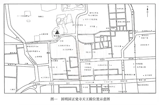 圆明园正觉寺天王殿考古发掘报告梦回圆明园 圆明园正觉寺天王殿考古发掘报告-梦回圆明园