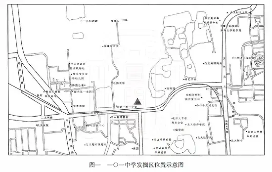 一〇一中学翻建项目考古发掘报告梦回圆明园 一〇一中学翻建项目考古发掘报告-梦回圆明园