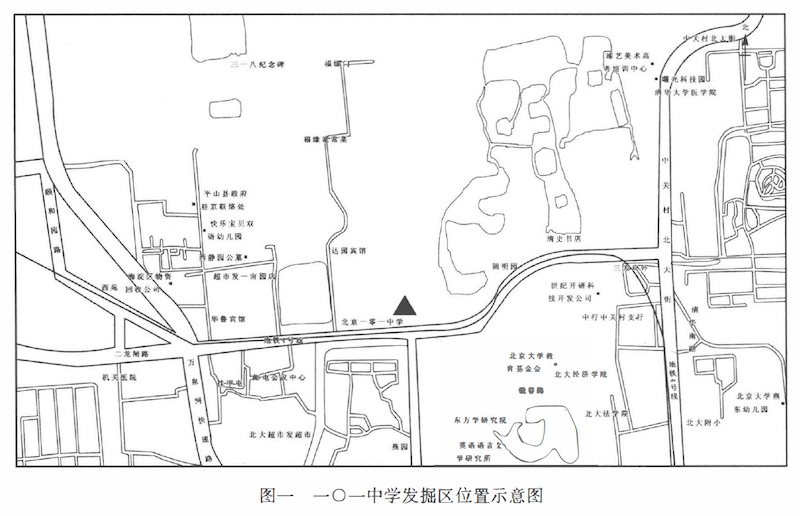 一〇一中学清代水闸遗址考古发掘报告梦回圆明园