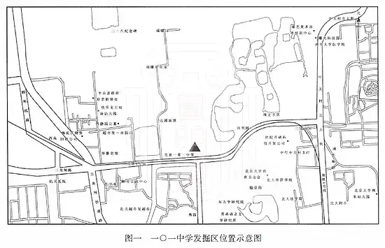 一〇一中学清代水闸遗址考古发掘报告梦回圆明园 一〇一中学清代水闸遗址考古发掘报告-梦回圆明园