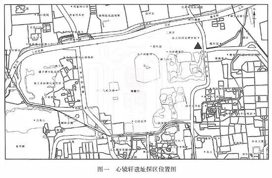 圆明园心镜轩遗址区考古勘探工作报告梦回圆明园 圆明园心镜轩遗址区考古勘探工作报告-梦回圆明园