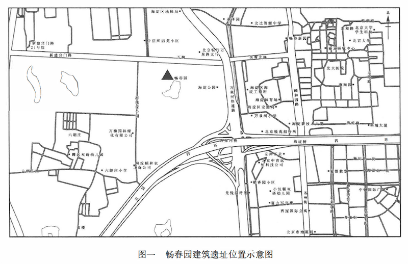 畅春园大宫门遗址及西花园石桥遗址考古发掘报告梦回圆明园