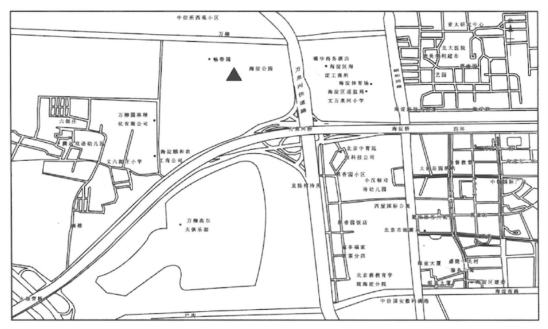 万柳西花园遗址发掘报告梦回圆明园