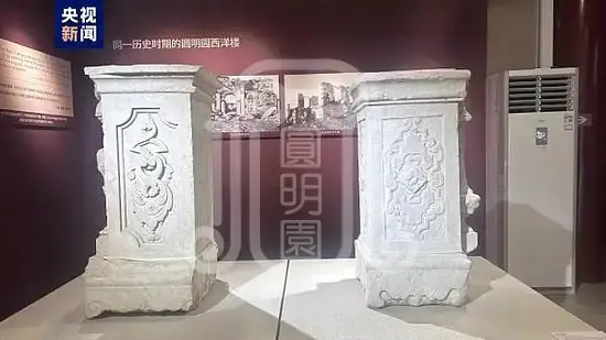漂泊海外百年终回故土!7根石柱文物回归圆明园梦回圆明园 漂泊海外百年终回故土!7根石柱文物回归圆明园-梦回圆明园