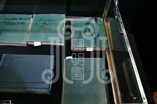 谢满禄(Robert DE SEMALLÉ)旧影合集梦回圆明园 谢满禄(Robert DE SEMALLÉ)旧影合集-梦回圆明园